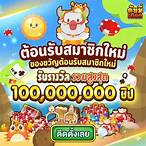 pg slotทางเข้า